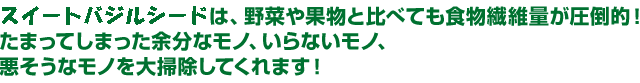 �n�[�u���X�F�o�W���V�[�h