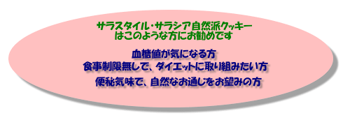 �T���V�A���R�h�N�b�L�[���T���X�^�C���̖���